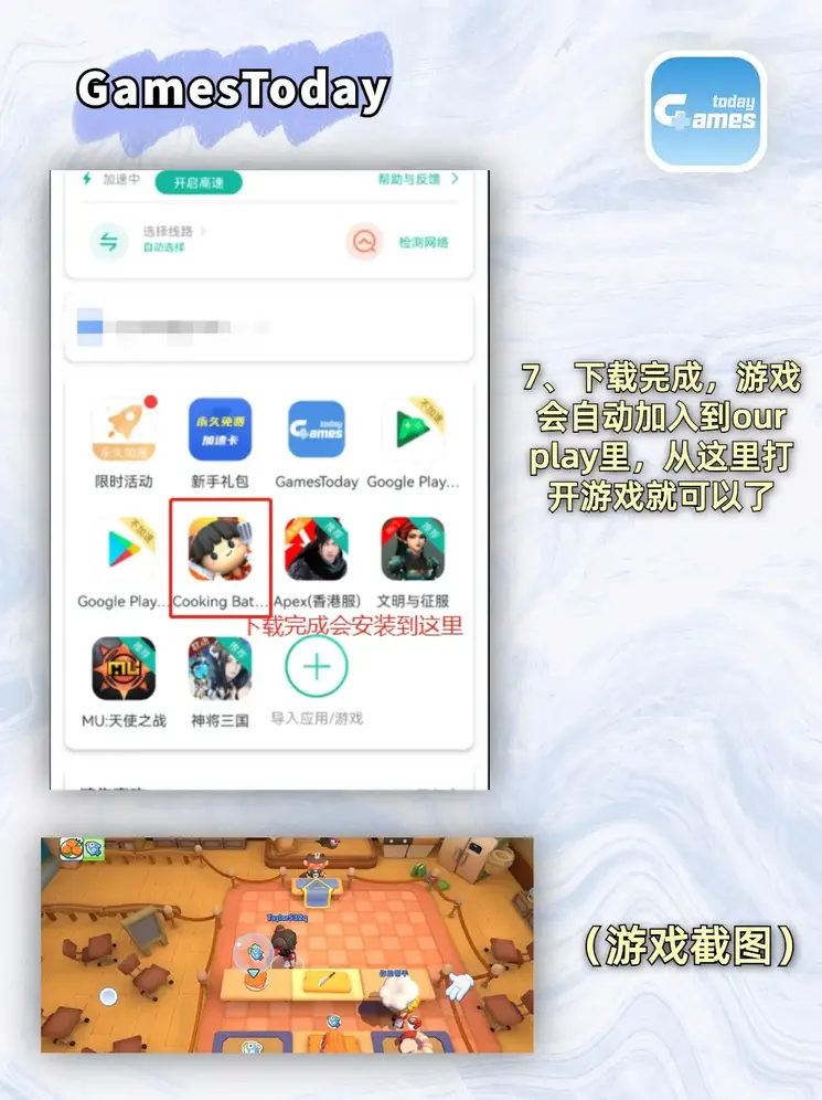 万博manbetx官方网站登录截图3