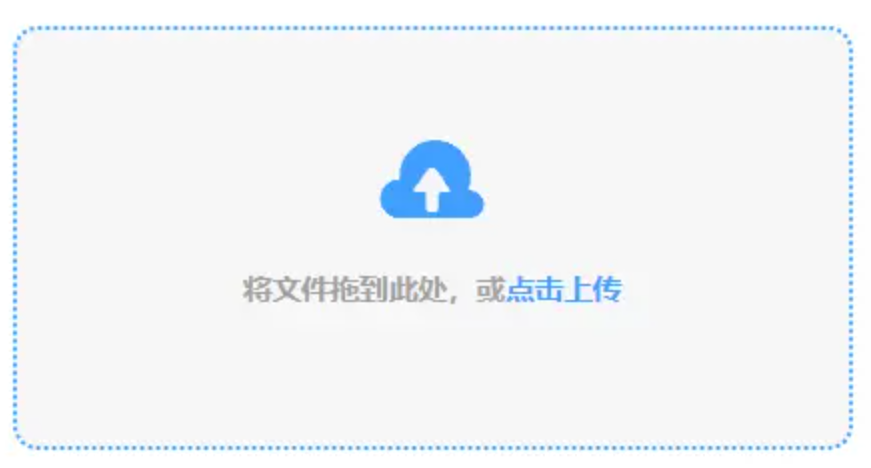万博manbetx官方网站登录使用讲解 - 添加文件